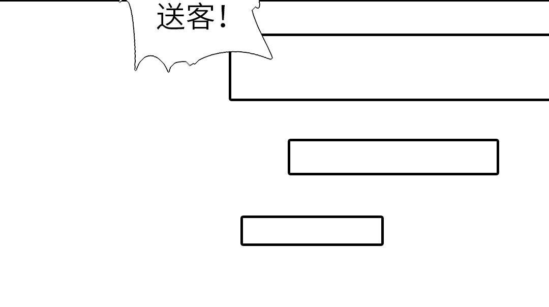 第213话 宵夜29