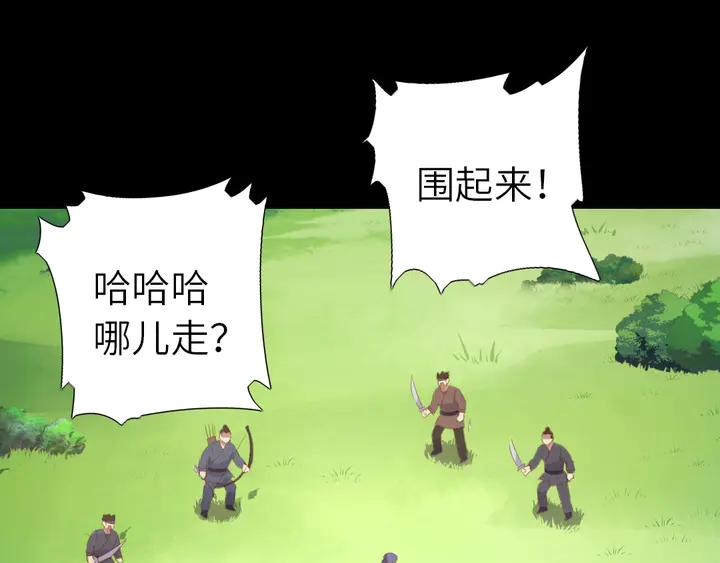 第199话 惊天大瓜21