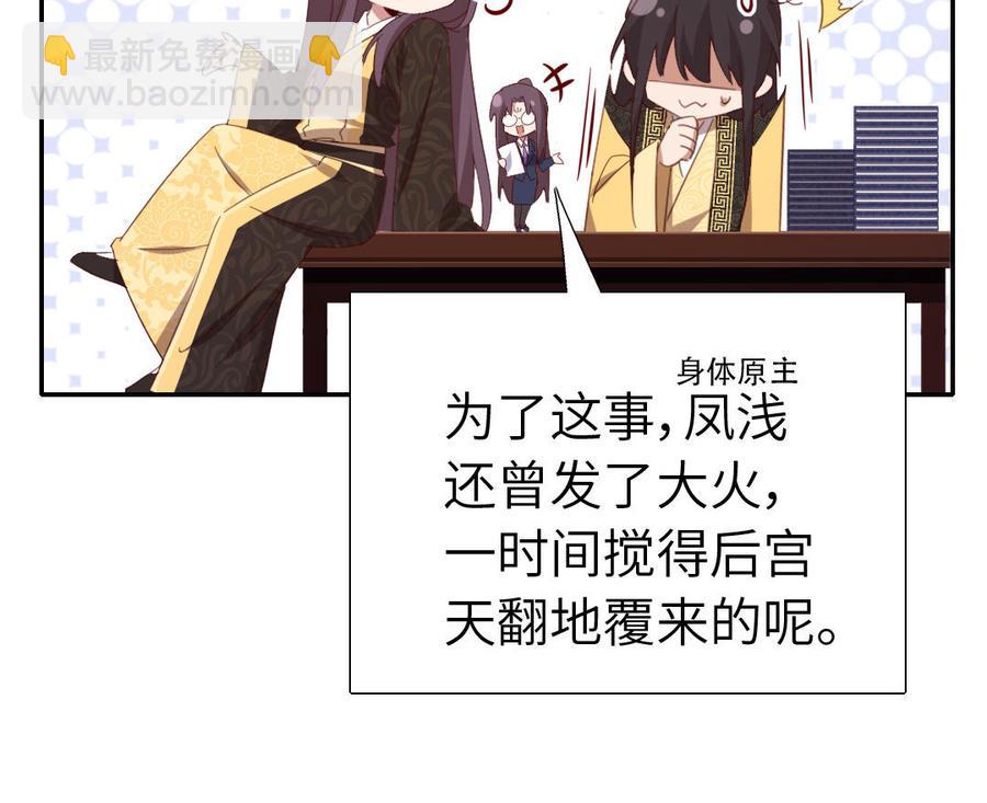 第258话母女55