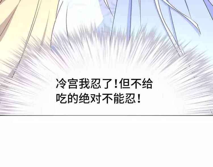 第2话 后宫之主44