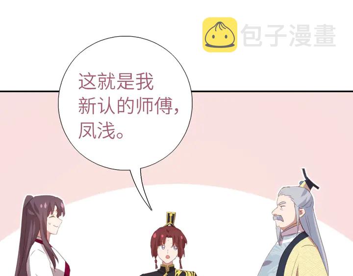 第200话 将功补过33