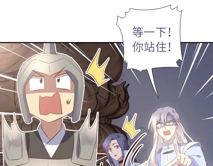 第192话 算账9
