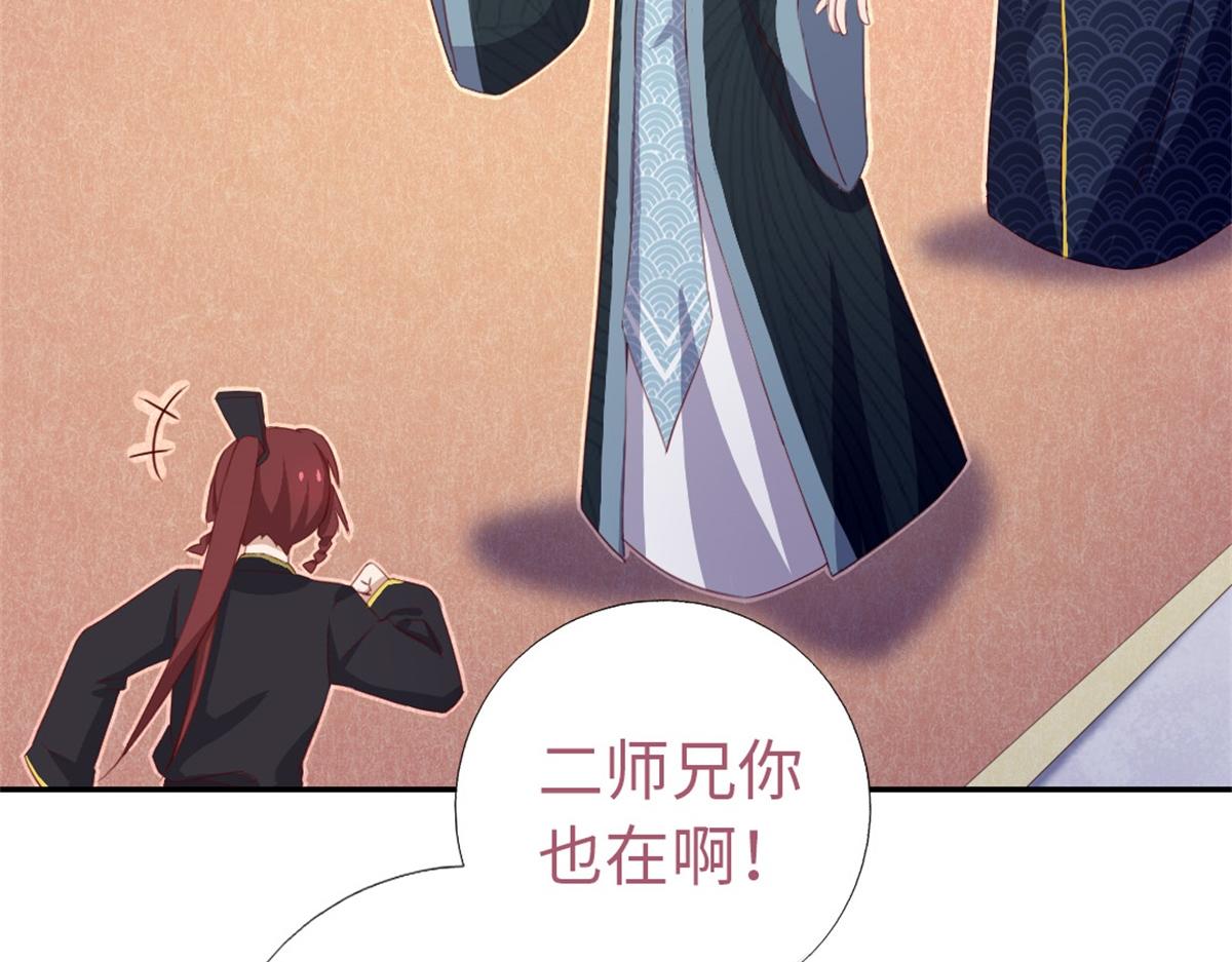 第102话 深藏不露的大厨10