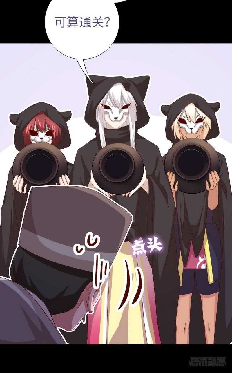 第132话 通关秘籍28