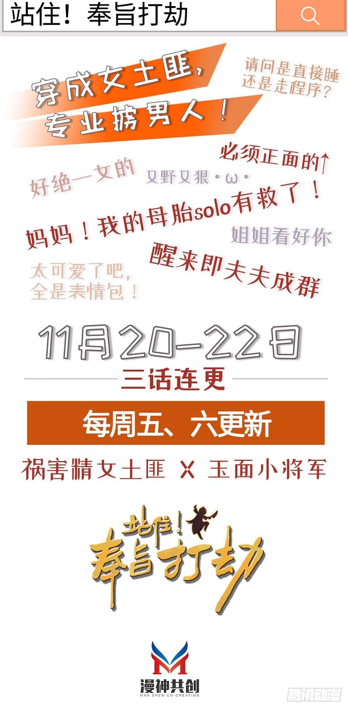 第181话徒弟29