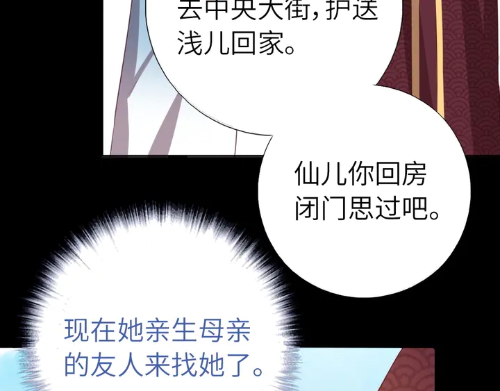 第237话 认错事件60