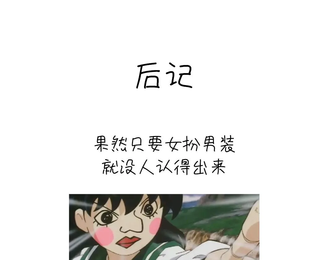 第295话 别挣扎了62