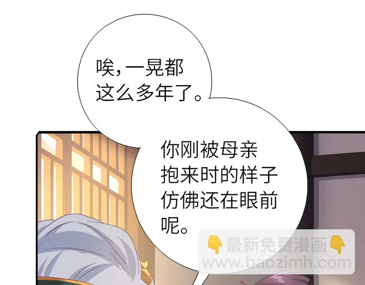 第224话 亲生母亲的画像71