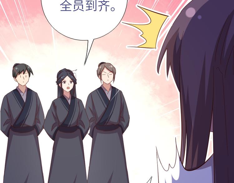 第156话 又见面了！26