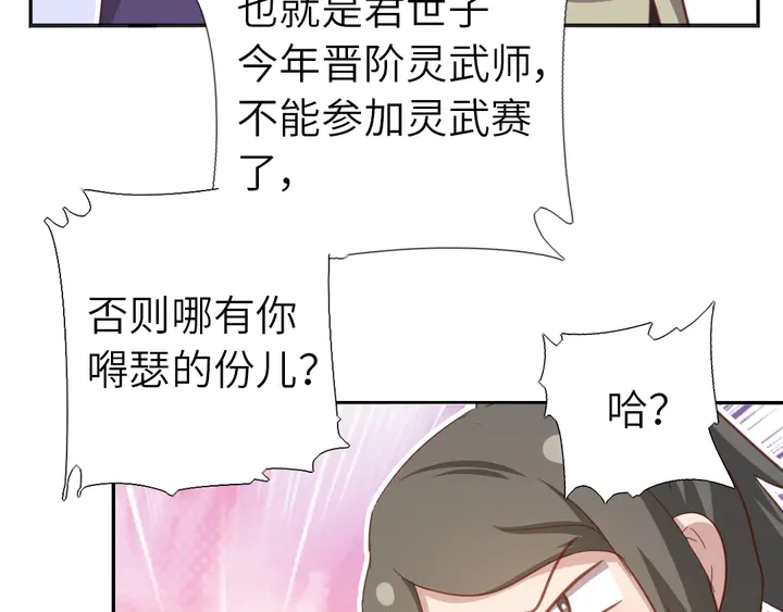 第186话 送分题59
