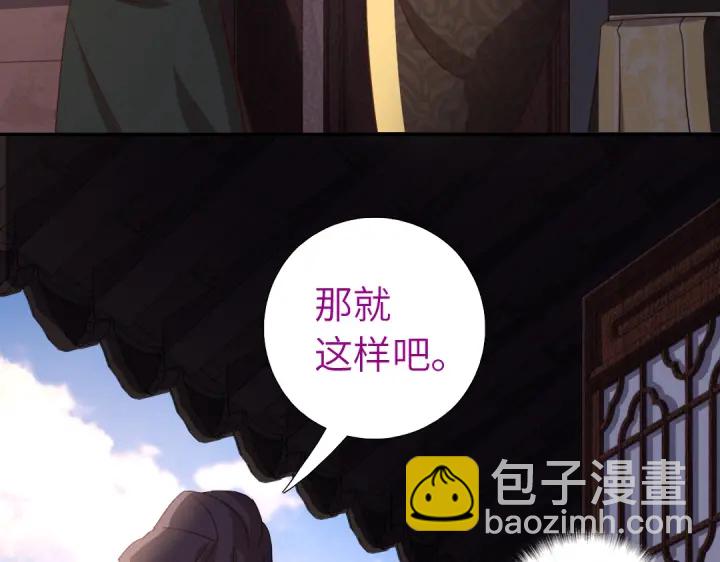 第270话冰点10