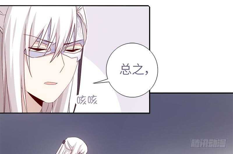 第56话 白发棋狂28