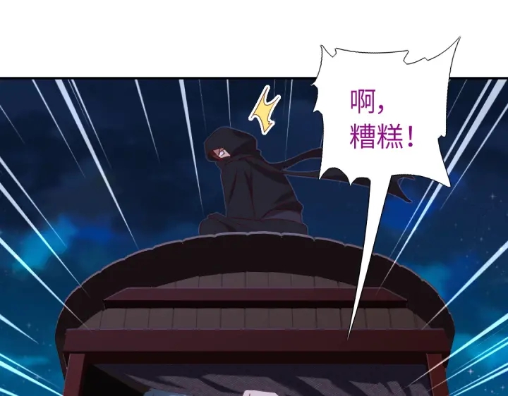 第245话 跳崖56