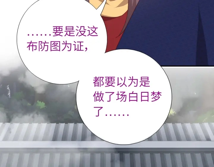 第275话潜入34