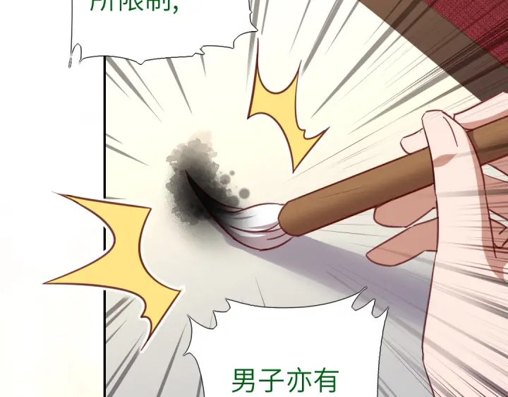 第263话美学觉醒31