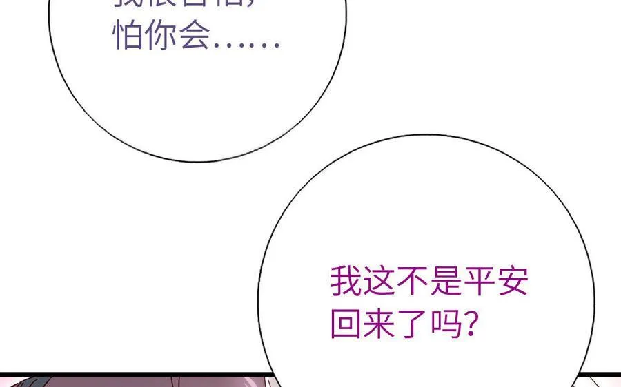 第302话 重生50