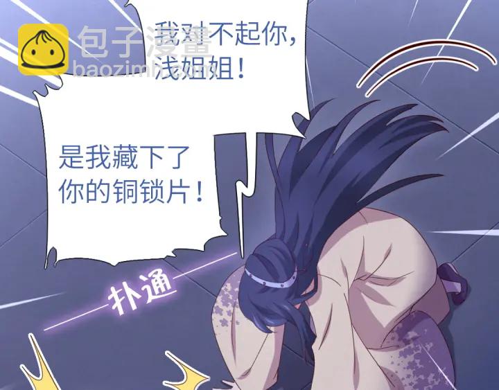 第238话 最后一招44