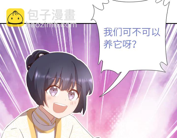 第193话 朋友52