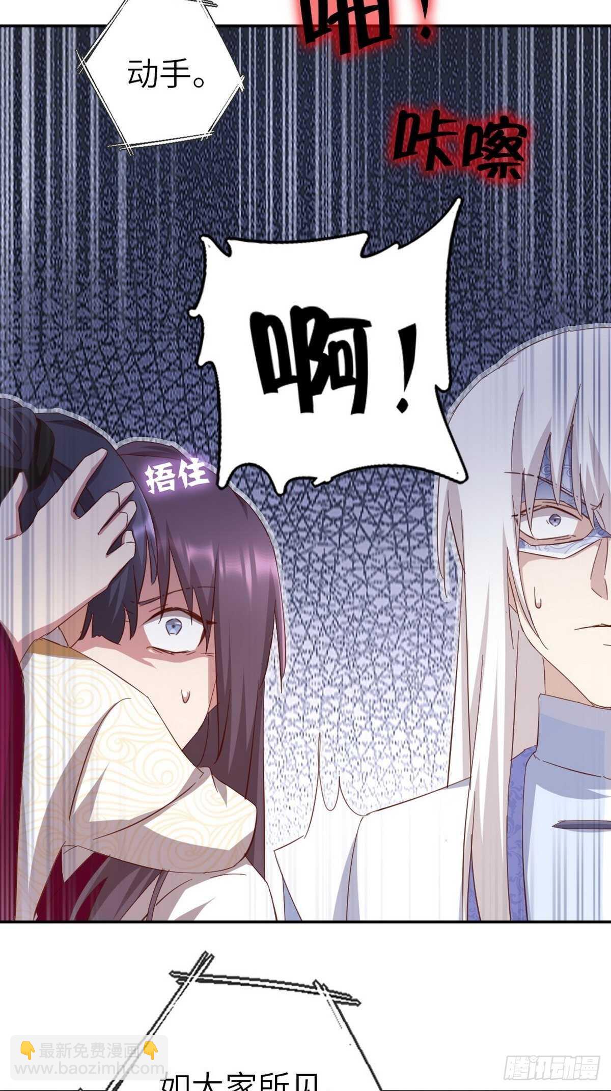 第166话 不愧是你26