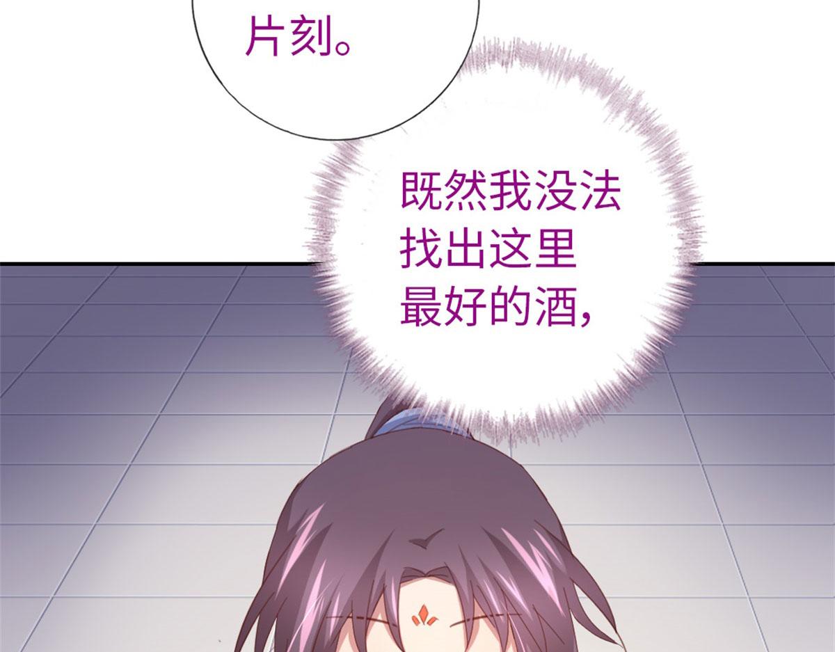 第129话 我酿的就是最好的！28