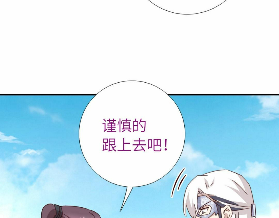 第294话 偷看40