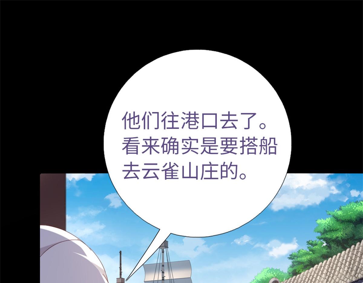 第131话 意想不到的展开43