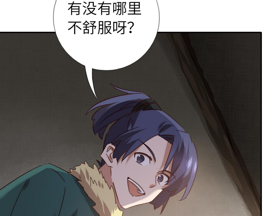 第292话 神农阁人27