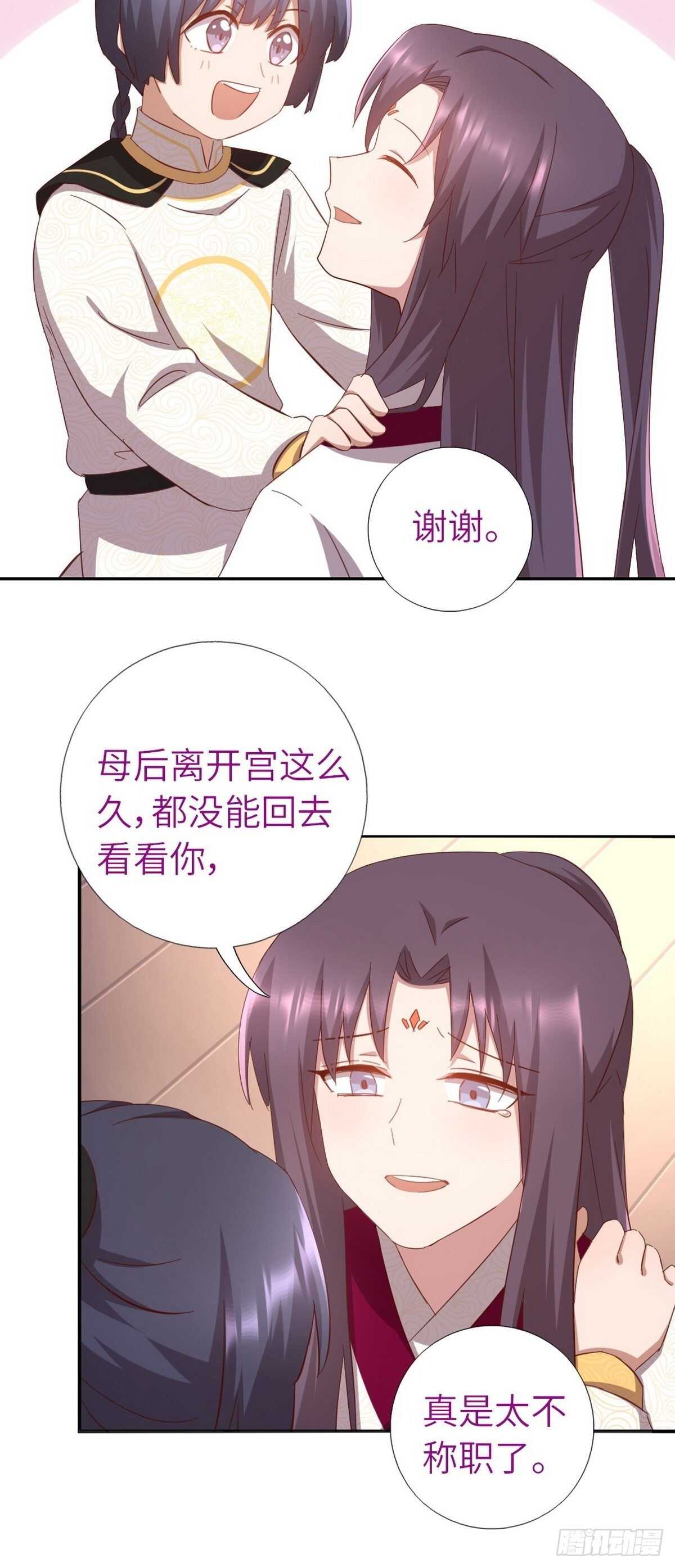 第166话 不愧是你4