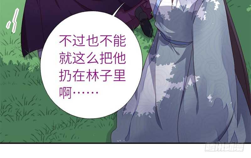 第31话 都是猪的错35