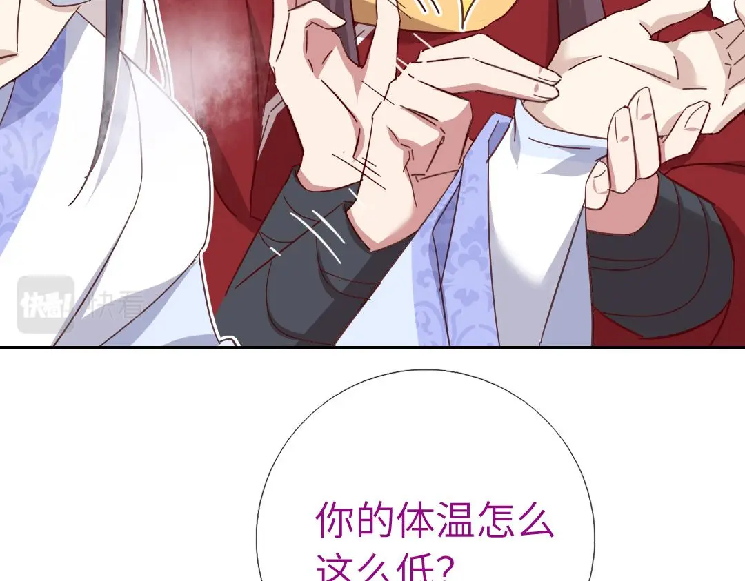第290话毒发69