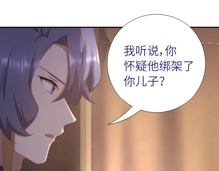 第183话 杀人罪39