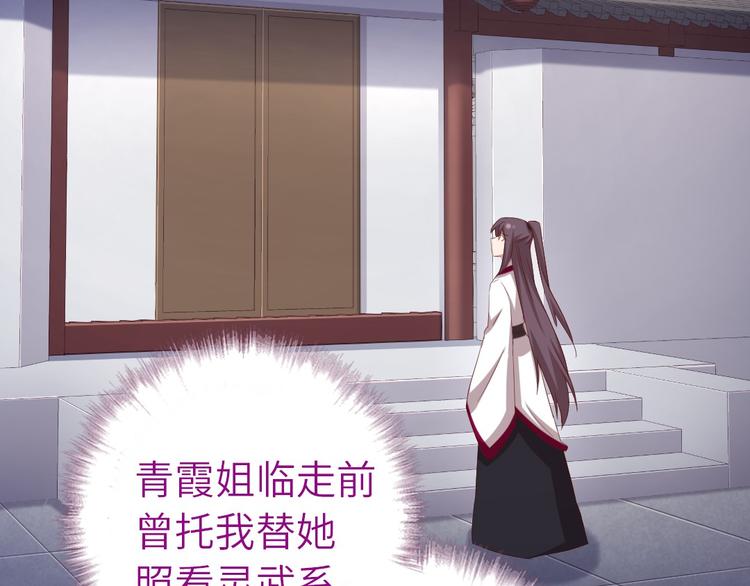 第155话 接受任务47