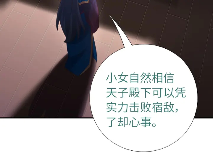第196话 痴情之人33