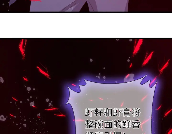 第204话 鲲鹏乘云面16