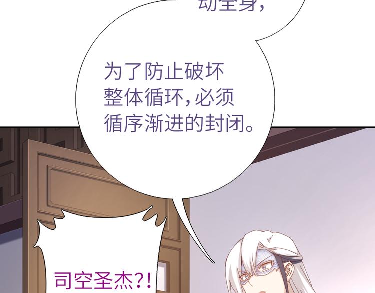 第153话 蓝颜知己38
