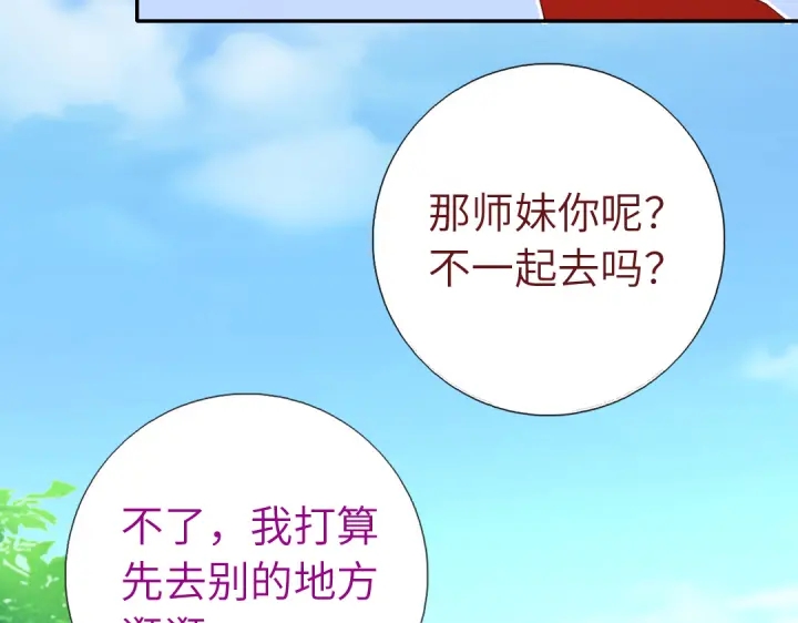 第271话单人行动31
