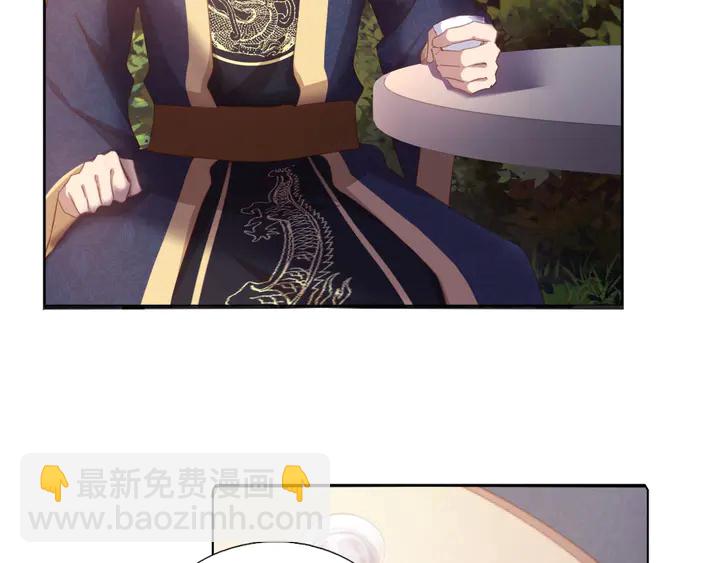 第197话 不被瓜分的爱35