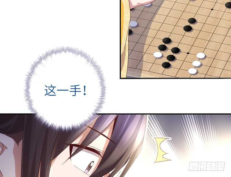 第48话 输赢21