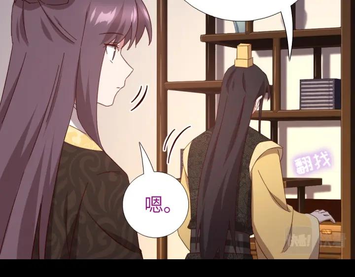 第282话大盗王爷13