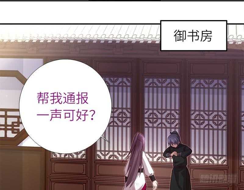 第50话 兵来将挡41