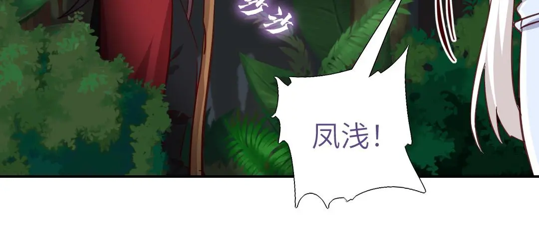 第287话高人54