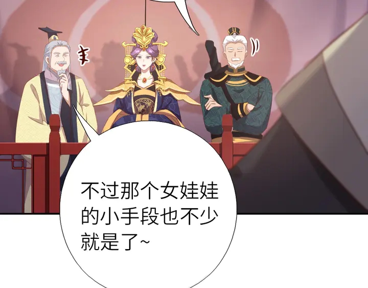 第189话 屈辱27