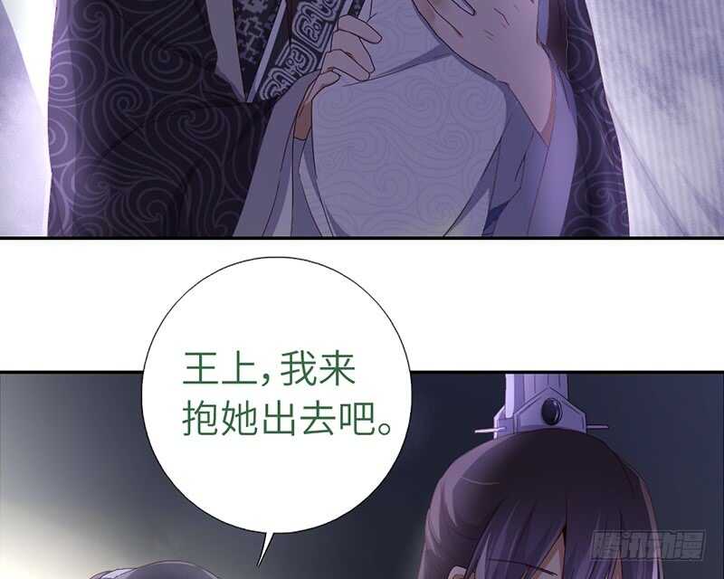第26话 心疼40