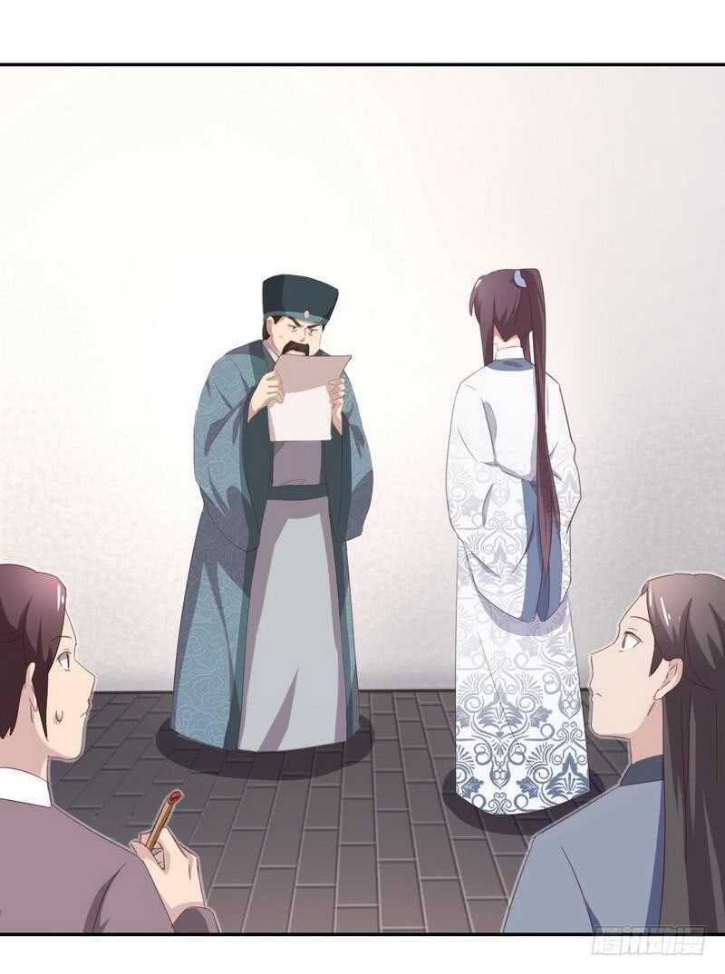 第124话 显摆的后果8