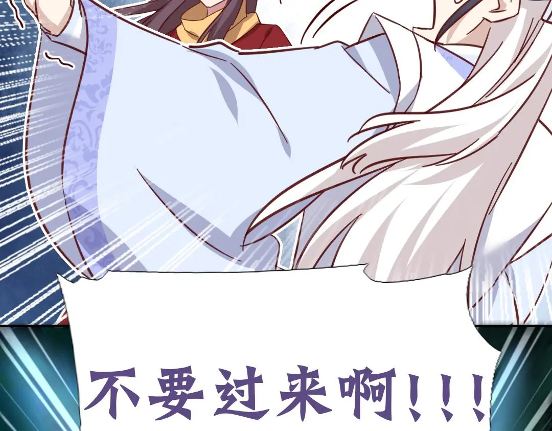 第288话突破口6