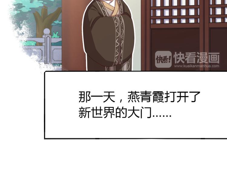 新年番外35