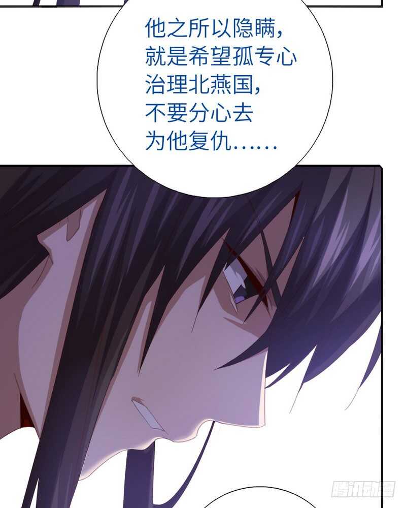 第139话 冤家路窄7