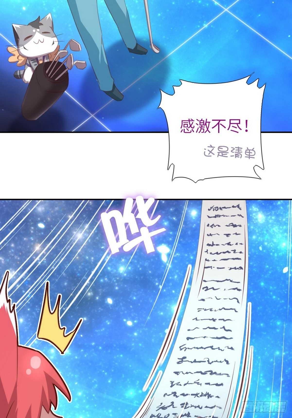 第176话 医者仁心3
