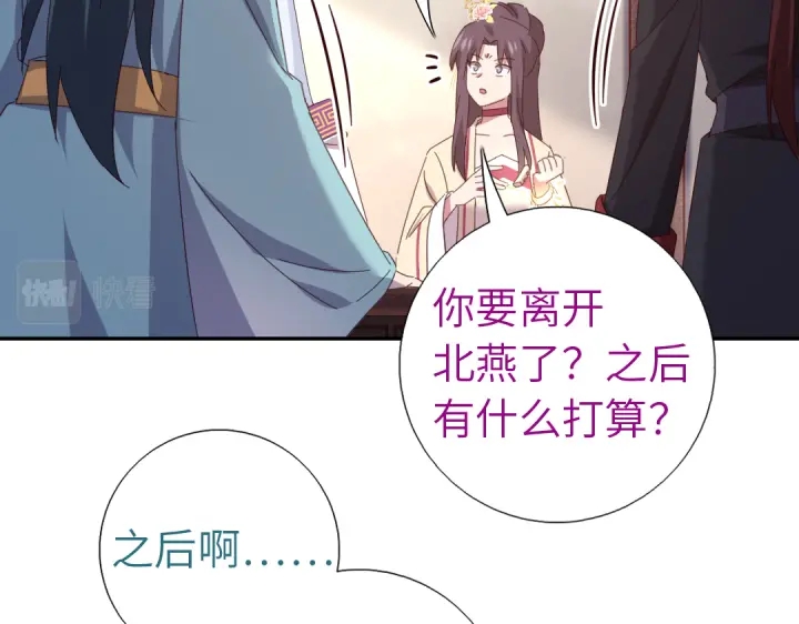 第268话最好的礼物10