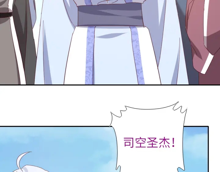 第264话情不自禁5